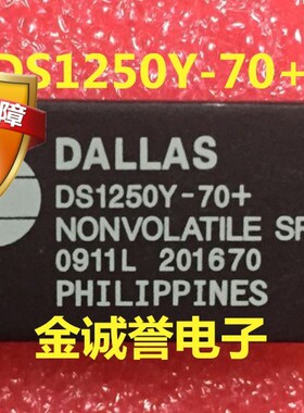 全新正品原装 承诺假壹罰十DS1250Y-70+ 原装现货