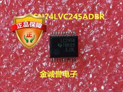 全新正品原装 承诺假壹罰十SN74LVC245ADBR