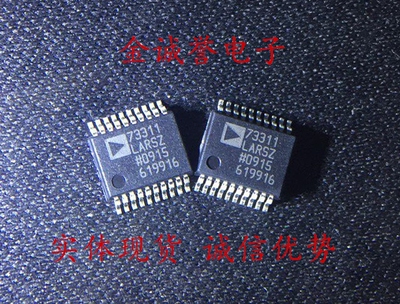全新正品原装 AD73311LARSZ 承诺假壹罰十