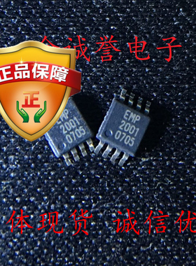 全新正品原装 EMA2001-50MA08GRR 承诺假壹罰十