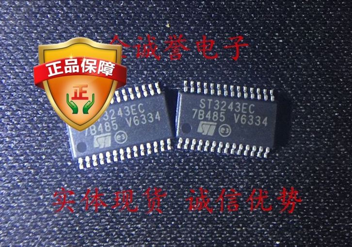 全新正品原装 ST3243ECTR-E 承诺假壹罰十