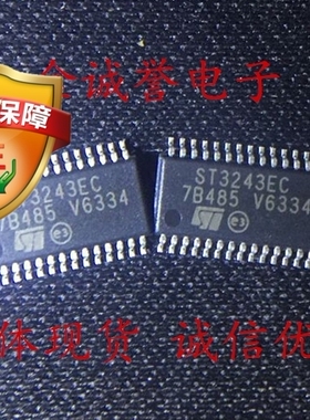 全新正品原装 ST3243ECTR-E 承诺假壹罰十