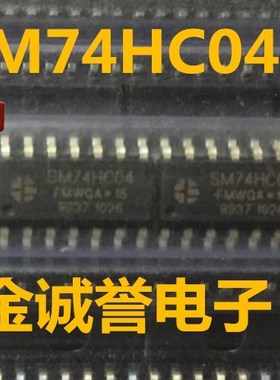 全新正品原装 承诺假壹罰十SM74HC04 LED显示屏IC 原装现货