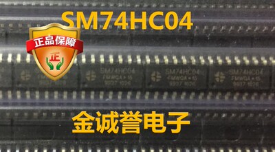 全新正品原装 承诺假壹罰十SM74HC04 LED显示屏IC 原装现货