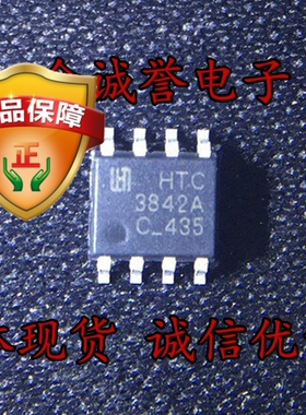 拍前咨询原装 承诺假壹罰十 LM3842AD