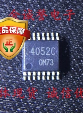 全新正品原装 承诺假壹罰十 BU4052BCFV-E2 印字：4052C