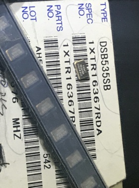 DSB535SB_16.3676MHz 16.3676 温补晶振