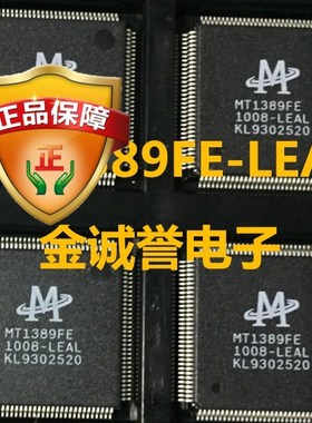全新正品原装 承诺假壹罰十MT1389FE-LEAL 原装现货