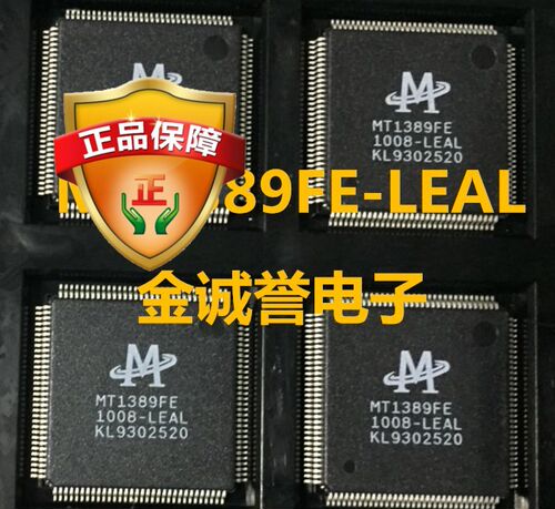 全新正品原装 承诺假壹罰十MT1389FE-LEAL 原装现货