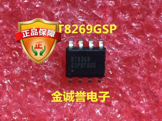 全新正品原装 承诺假壹罰十RT8269GSP原装现货