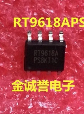 全新正品原装 承诺假壹罰十RT9618APS原装现货