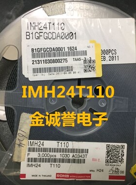全新正品原装 承诺假壹罰十IMH24T110 原装现货 保证现货