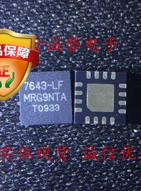 全新正品 AR7643-LF