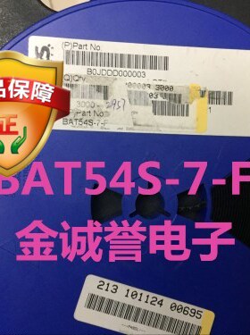 BAT54S-7-F 肖特基整流二极管 保证现货