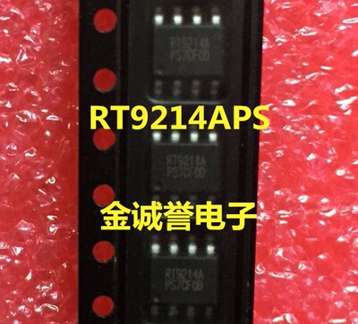 全新正品原装 承诺假壹罰十 RT9214APS SOP-8 实体现货