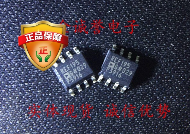 全新正品原装 REF195GSZ