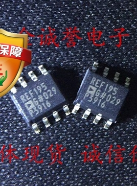 全新正品原装 REF195GSZ