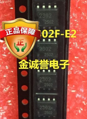 BU2302F-E2 印字：2302  SOP-8 原装现货