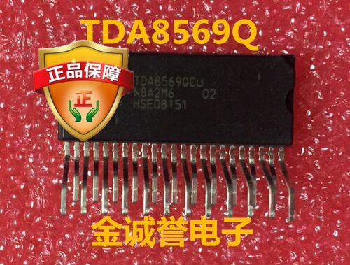 TDA8569Q 原装现货 汽车电脑板芯片 功放IC