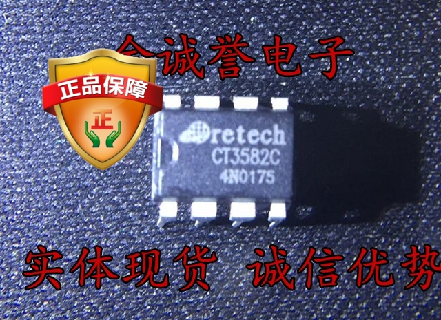 全新正品原装 承诺假壹罰十 CT3582C