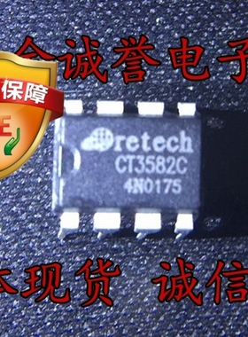 全新正品原装 承诺假壹罰十 CT3582C