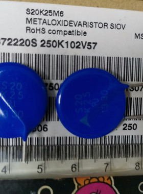 S20K25M6 S20K25 全新原装现货 实体自营  诚信优势