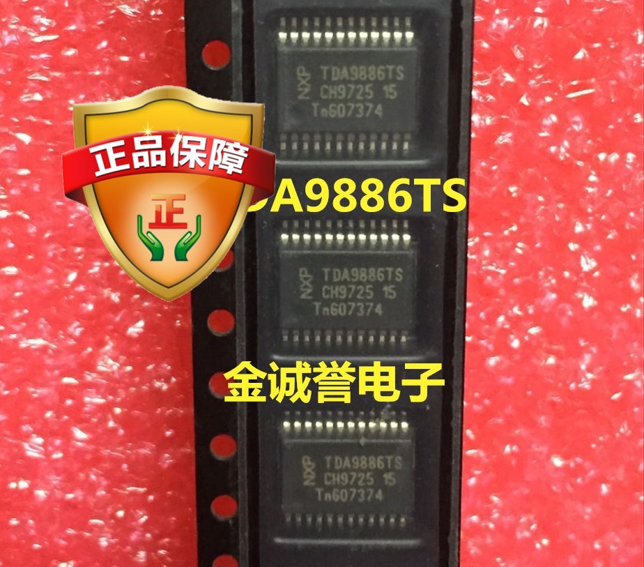 TDA9886TS/V4  TDA9886TS TDA9886  全新正品原装 承诺假一罚十