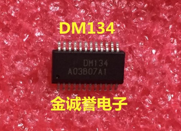 全新正品原装 承诺假壹罰十DM134 原装现货