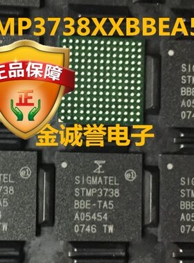全新正品原装 承诺假壹罰十STMP3738BBE-TA5 原装现货