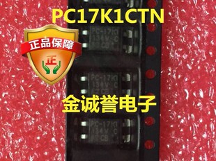 光耦 PC17K1CTN PC-17K1 PC17K1 SOP-4 贴片 原装现货