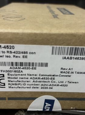 ADAM-4520-EE rs232 to rs422/rs485 未开封保质1年 实体全新原装