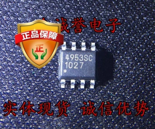 全新正品原装 4953SC APM4953SC CEM4953 GT4953SC 4953 4953A