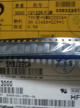 SMBJ22CA   LINTEN瞬态抑制二极管 原装现货