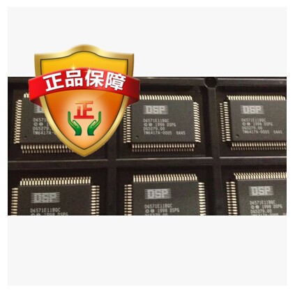 D6571E11BQC 全新原装正品 承诺假壹罰十