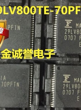 全新正品原装 承诺假壹罰十MBM29LV800TE-70PFTN    原装现货