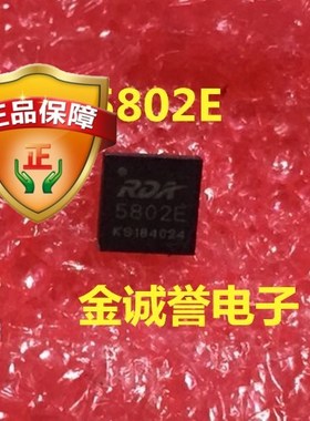 全新正品原装 承诺假壹罰十【全新】RDA5802E 原装现货