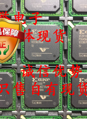 全新正品 嵌入式 - FPGA XC2V1000-5FGG456I XC2V1000FGG456I