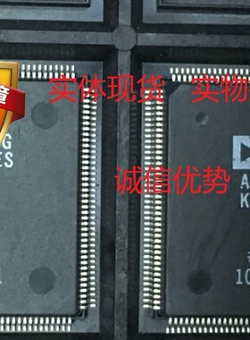 全新正品現貨  AD9887 AD9887A AD9887AKSZ-100  AD9887KS-140