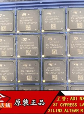STIH207BSKB STIH207SKB STIH207KUU STI7105升級版 207盒子主控