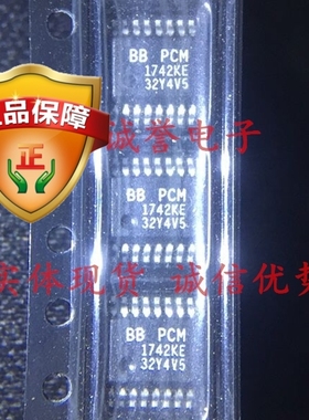 PCM1742KE/2K 全新正品原装PCM1742 106dB SNR 立体声DAC
