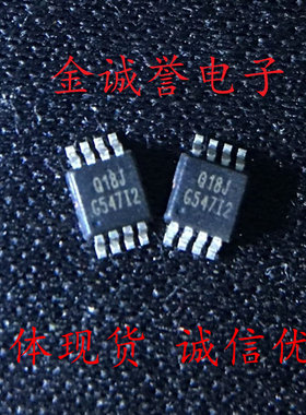 全新正品原装 G54712  G547I2P81U G547I2 承诺假壹罰十