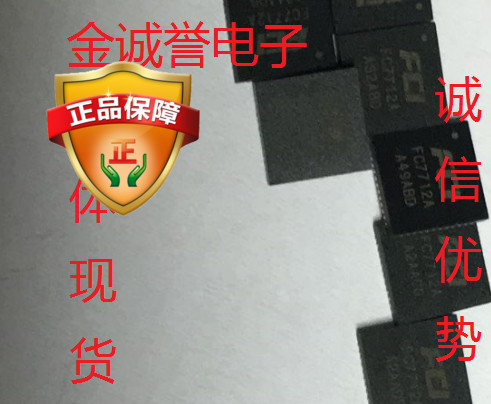 全新正品原装 承诺假壹罰十全新正品承诺假壹罰十FC7712A
