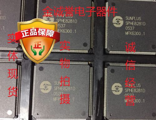 全新正品承诺假壹罰十SPHE8281D SPHE8281