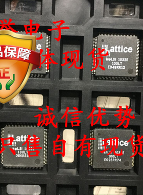 全新正品 承诺假壹罰十 ISPLSI1032E-100LT