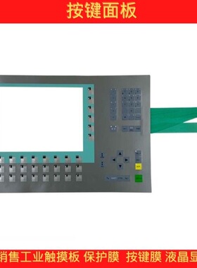MP277-10