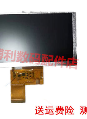 尔畅探鱼器可视高清钓鱼器 猫鱼可视4.3寸5寸  显示屏内屏液晶屏