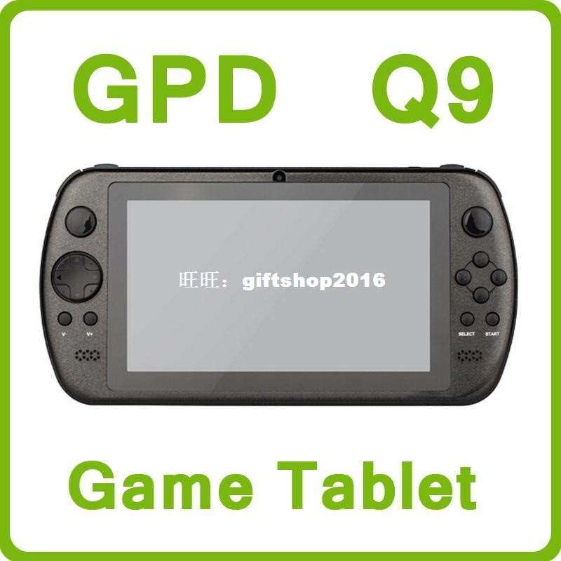 GPD Q9游戏机平板电脑 7寸外屏触摸屏 手写屏显示屏内屏 液晶屏