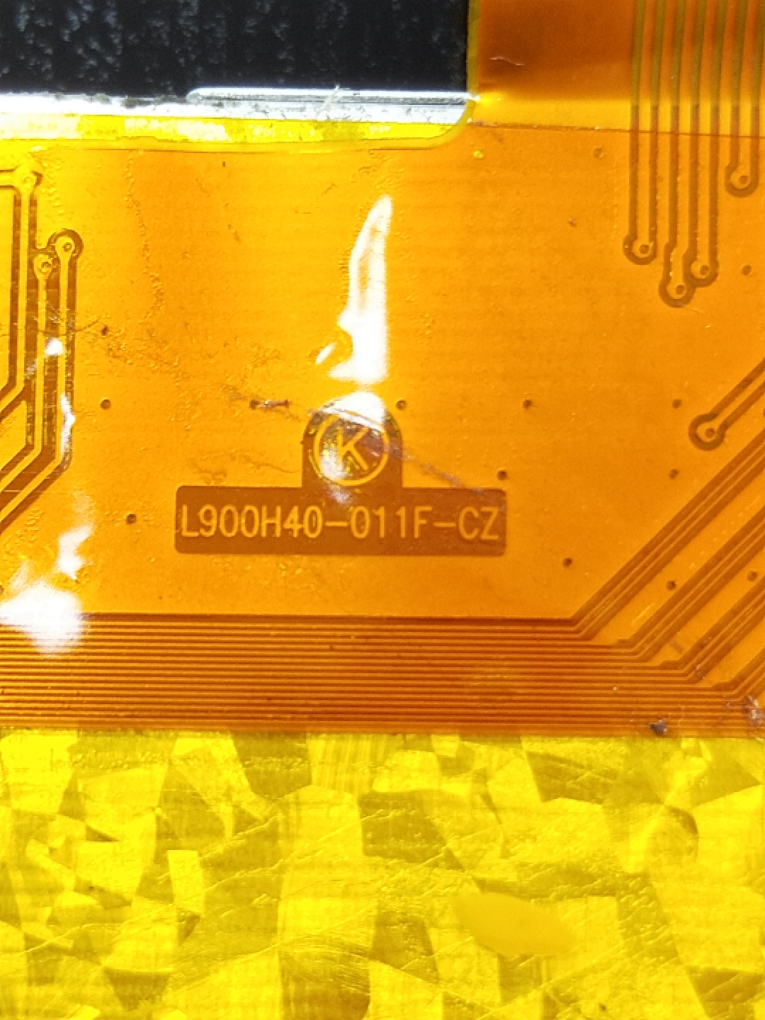 9寸显示屏液晶屏屏幕车载导航