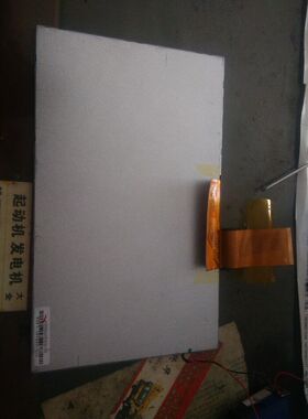 适用10.2寸车载导航一体机中控内屏显示屏液晶屏编号YFC1010001A