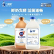 兰格格炭烧蒙古慢酸奶720g 2罐整箱草原活菌酸奶风味发酵低温酸奶